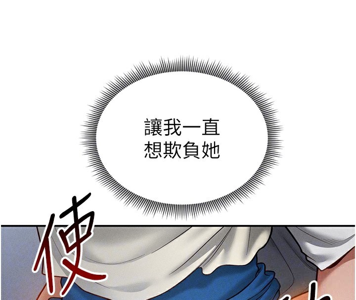 77P - 私密视角