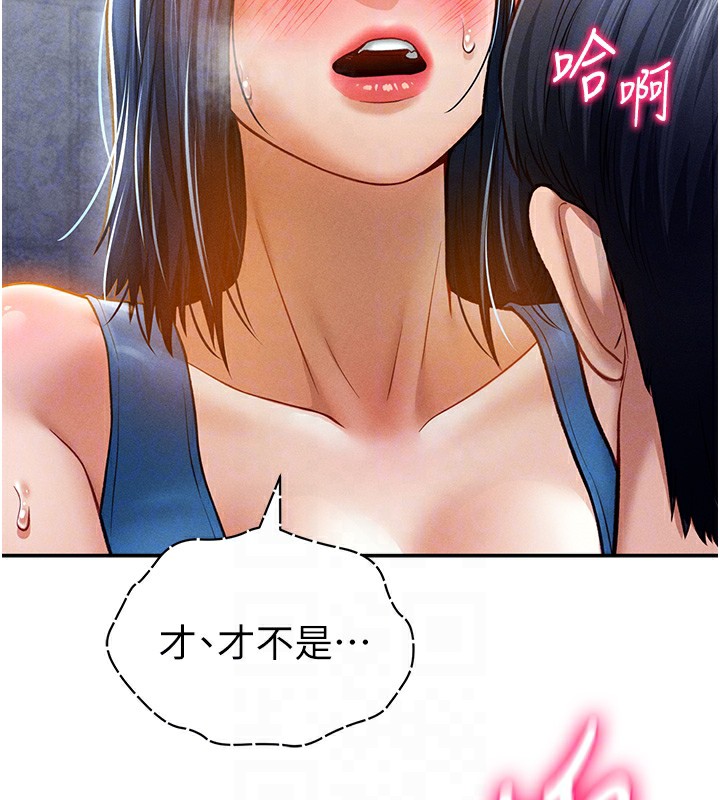 83P - 私密视角