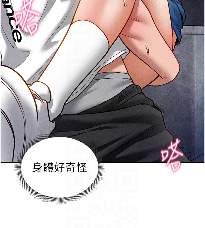 91P - 私密视角