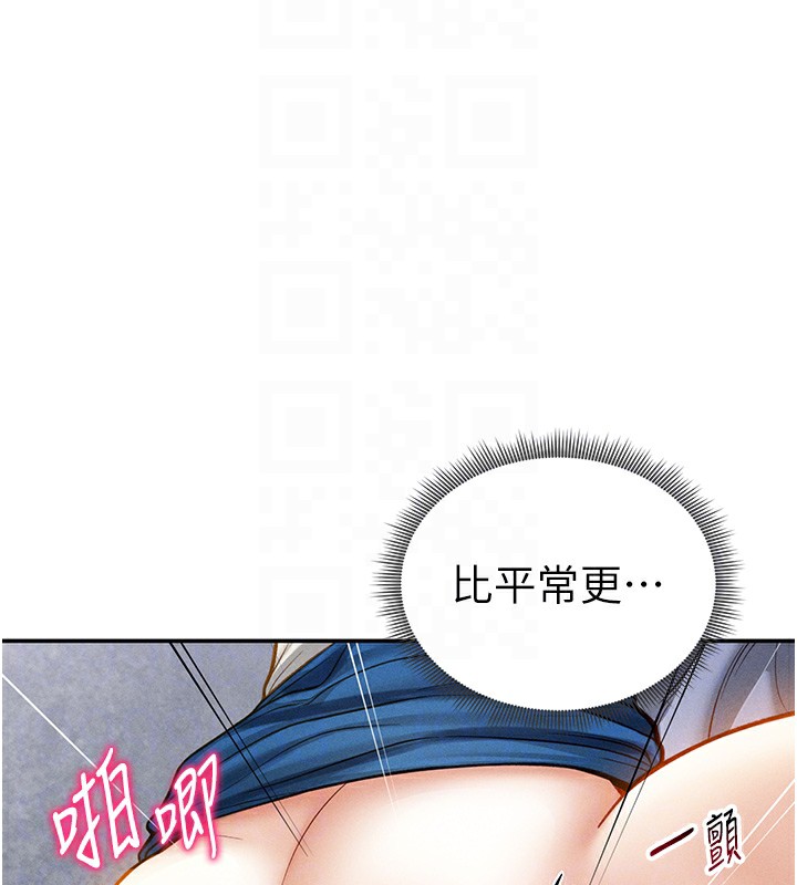 92P - 私密视角