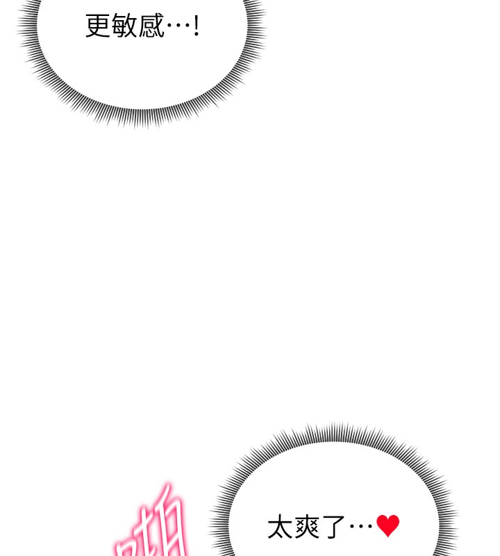 94P - 私密视角