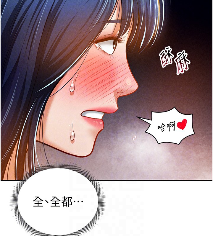 98P - 私密视角
