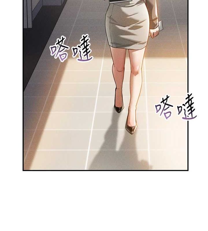 101P - 私密视角