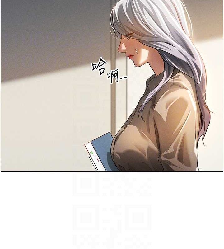 103P - 私密视角