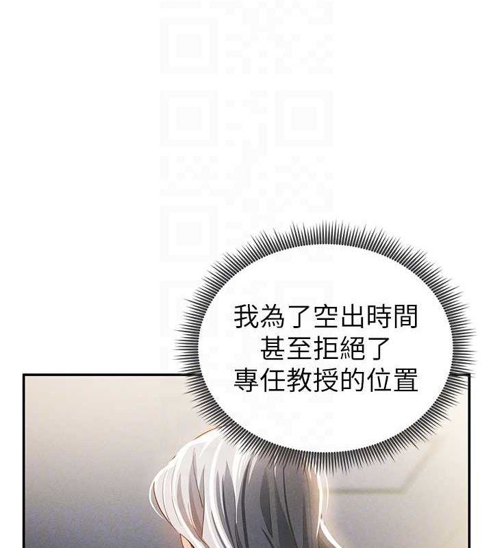 104P - 私密视角