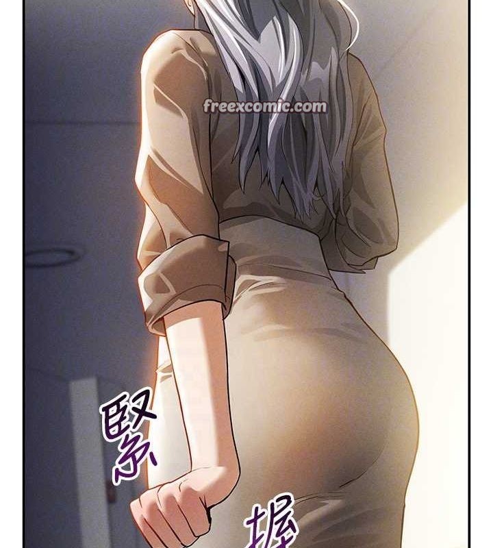 105P - 私密视角