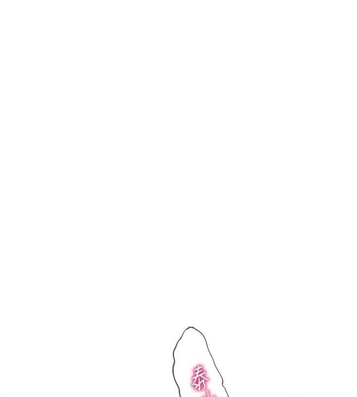 108P - 私密视角