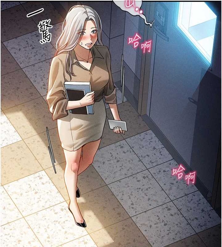109P - 私密视角