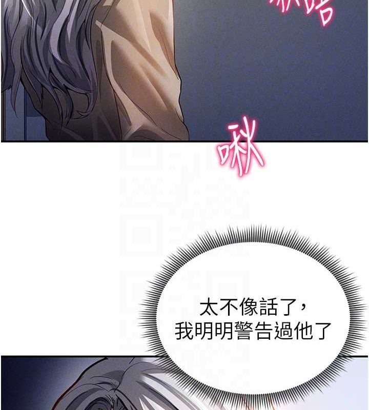 112P - 私密视角