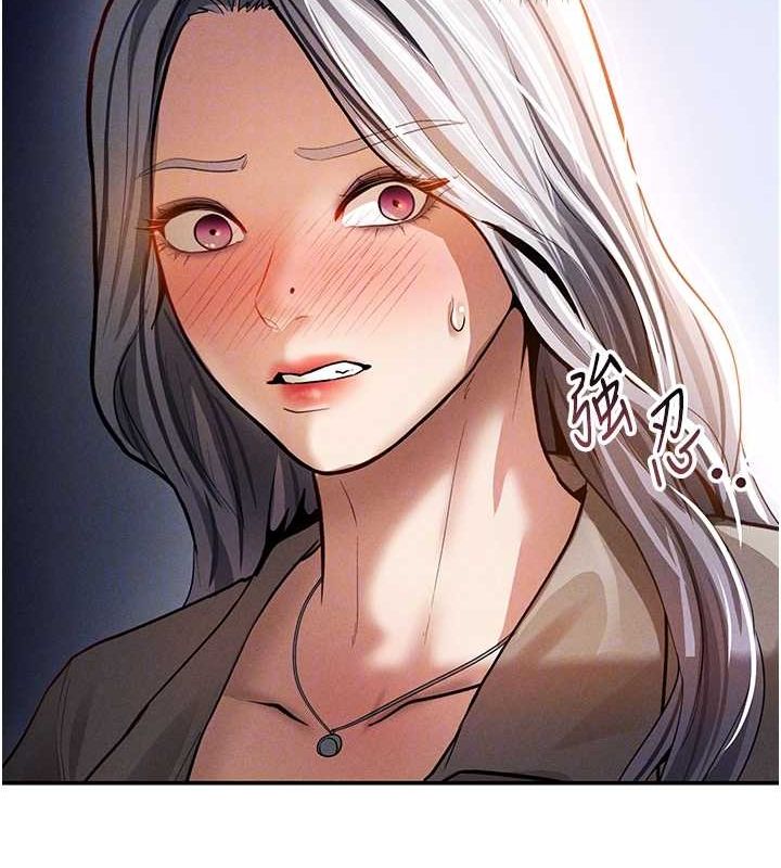113P - 私密视角