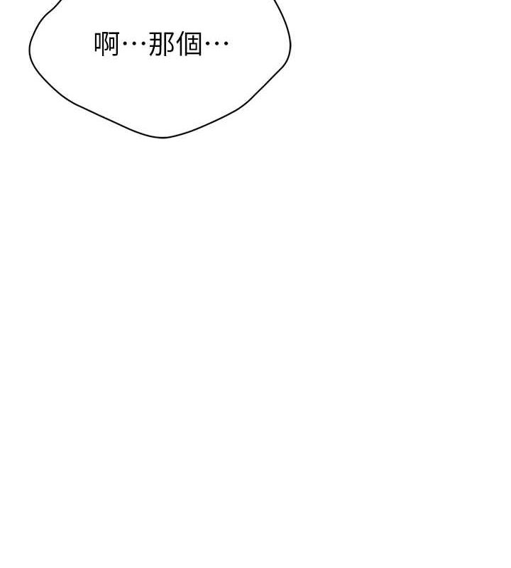 11P - 私密视角