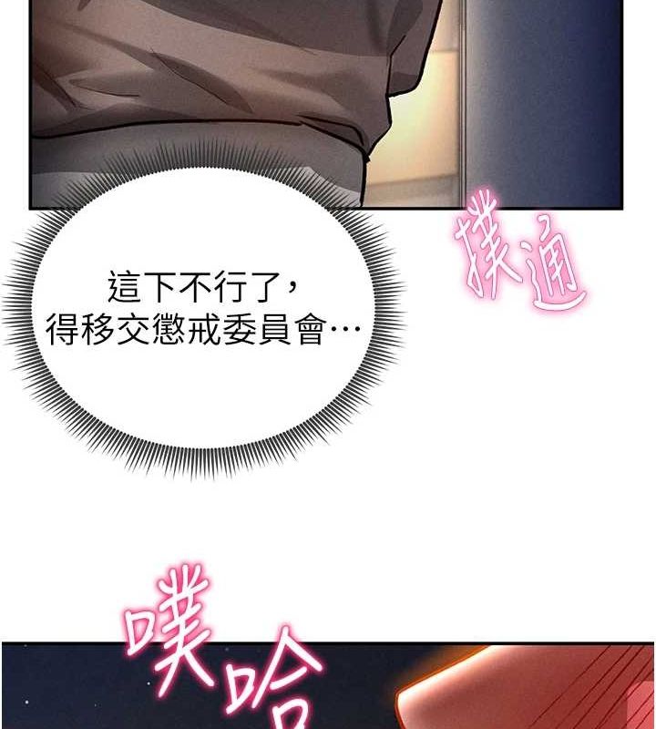 125P - 私密视角