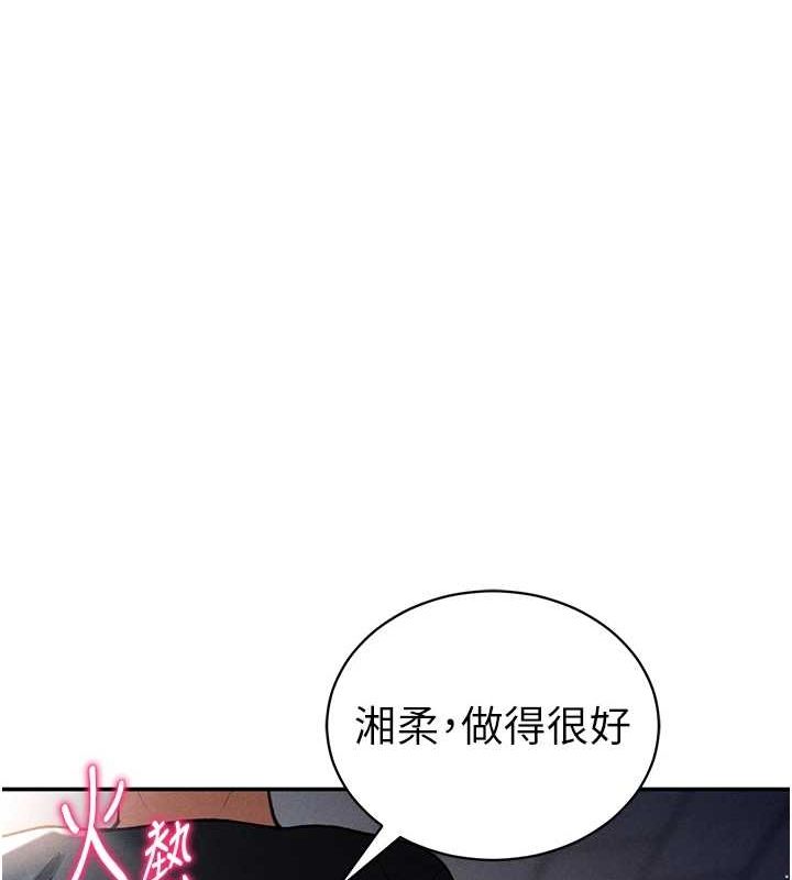 127P - 私密视角