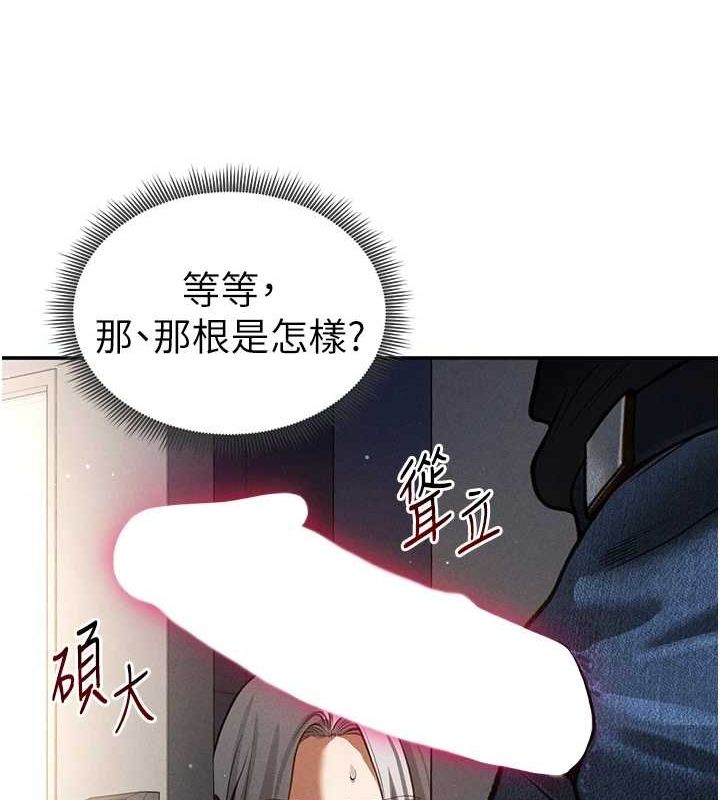 131P - 私密视角
