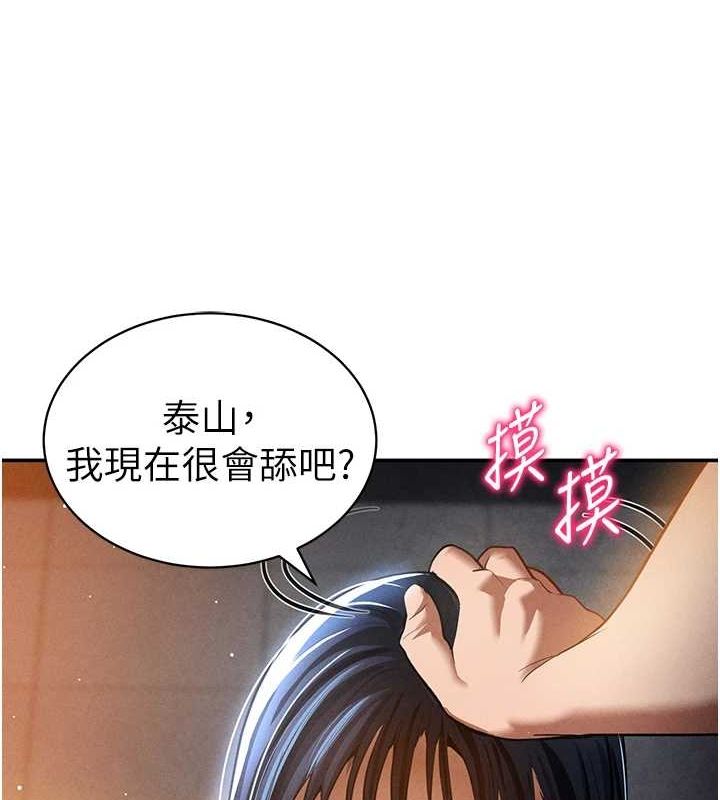 134P - 私密视角