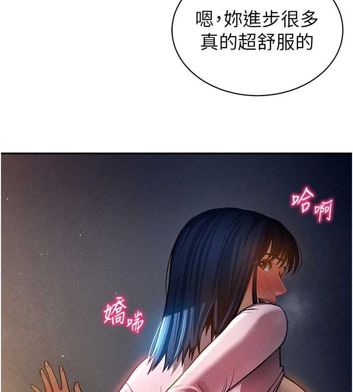 136P - 私密视角