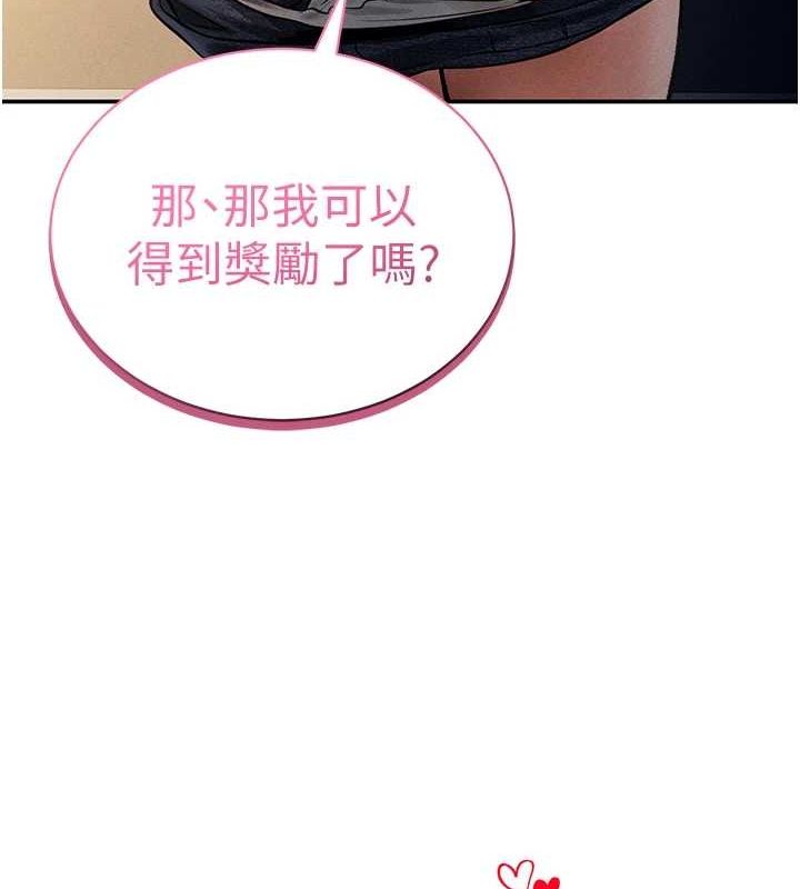 138P - 私密视角