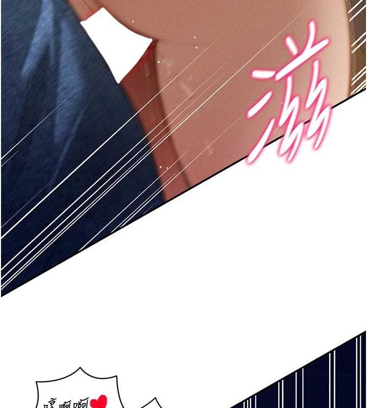 140P - 私密视角