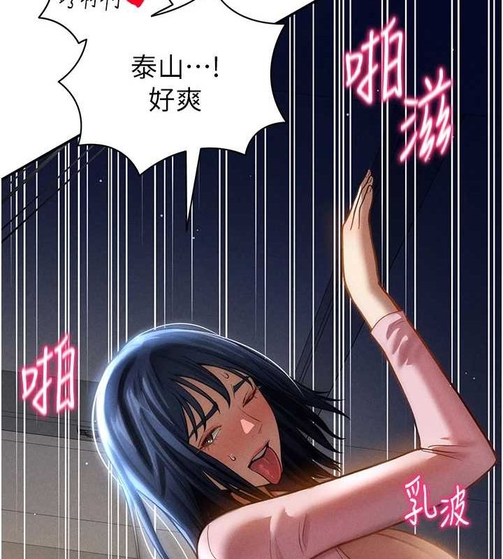 141P - 私密视角