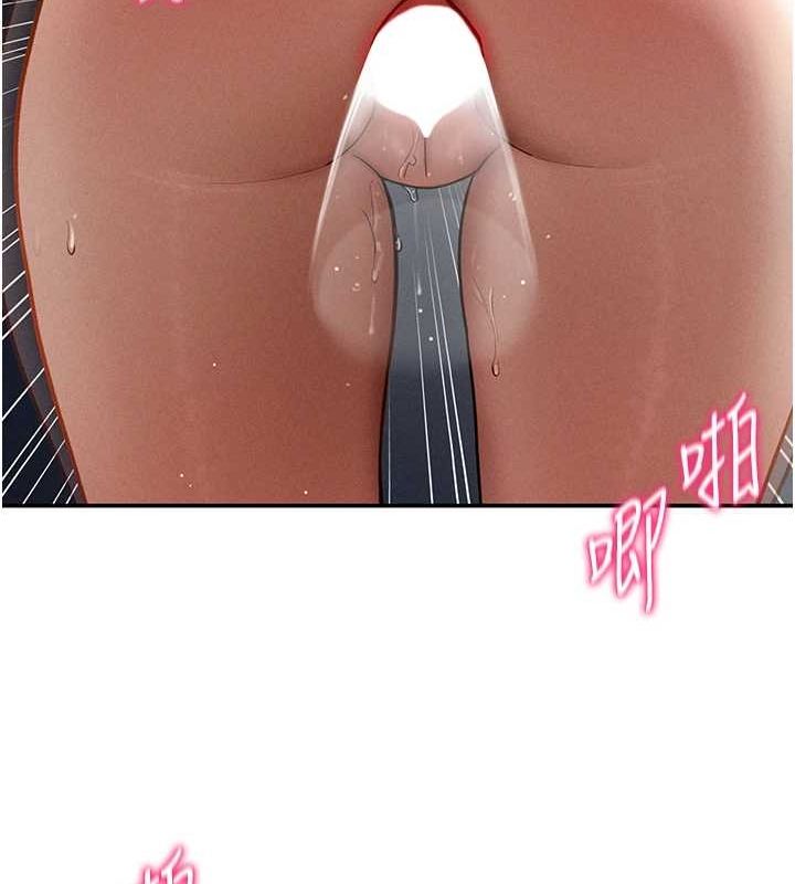 145P - 私密视角