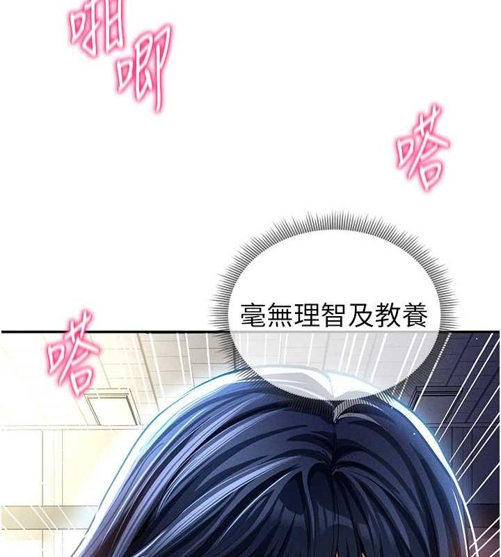 146P - 私密视角