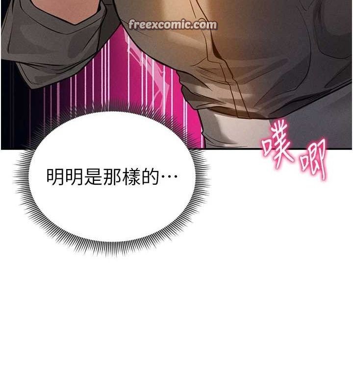 150P - 私密视角