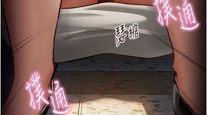 152P - 私密视角