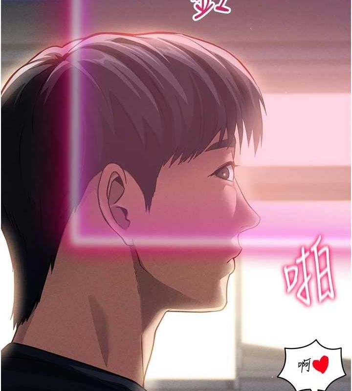 155P - 私密视角