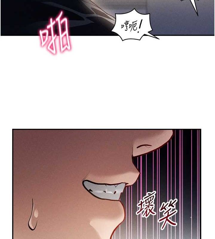 156P - 私密视角