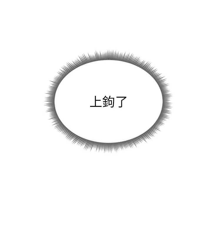 161P - 私密视角