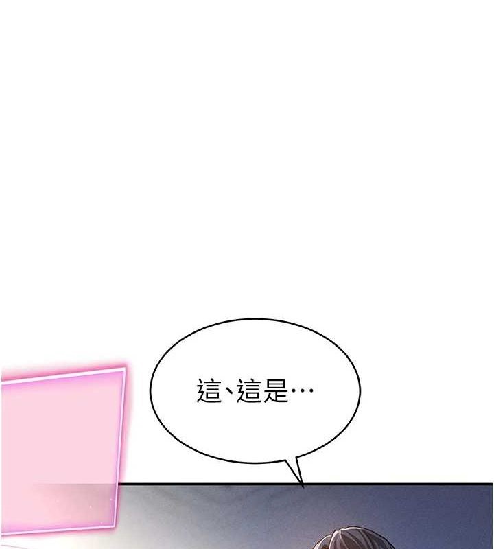 1P - 私密视角