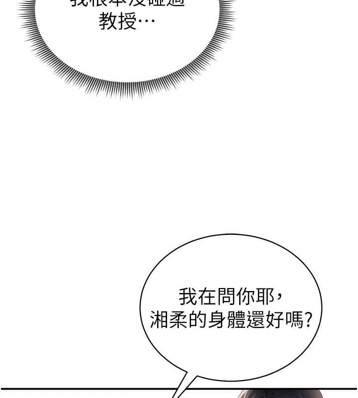 22P - 私密视角