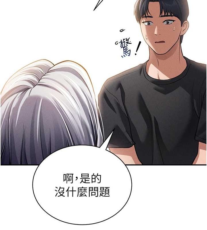 23P - 私密视角