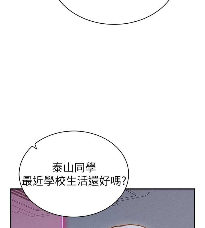26P - 私密视角