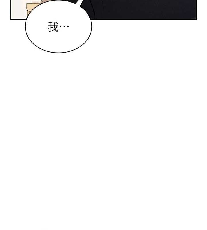 28P - 私密视角