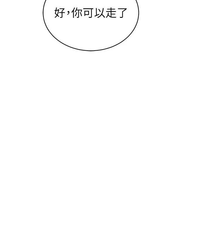36P - 私密视角
