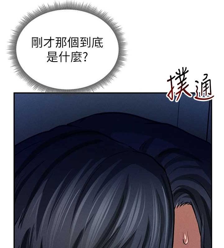 39P - 私密视角