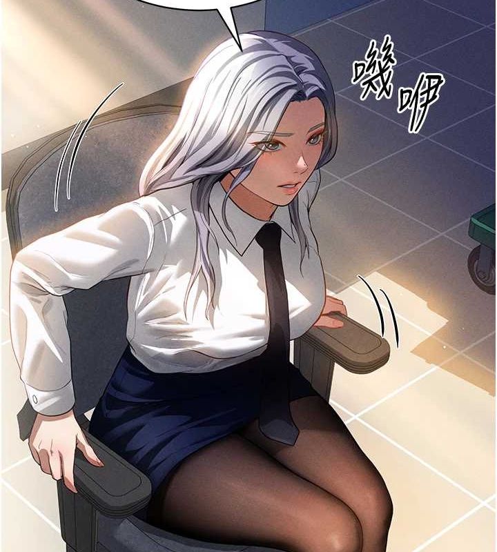 4P - 私密视角