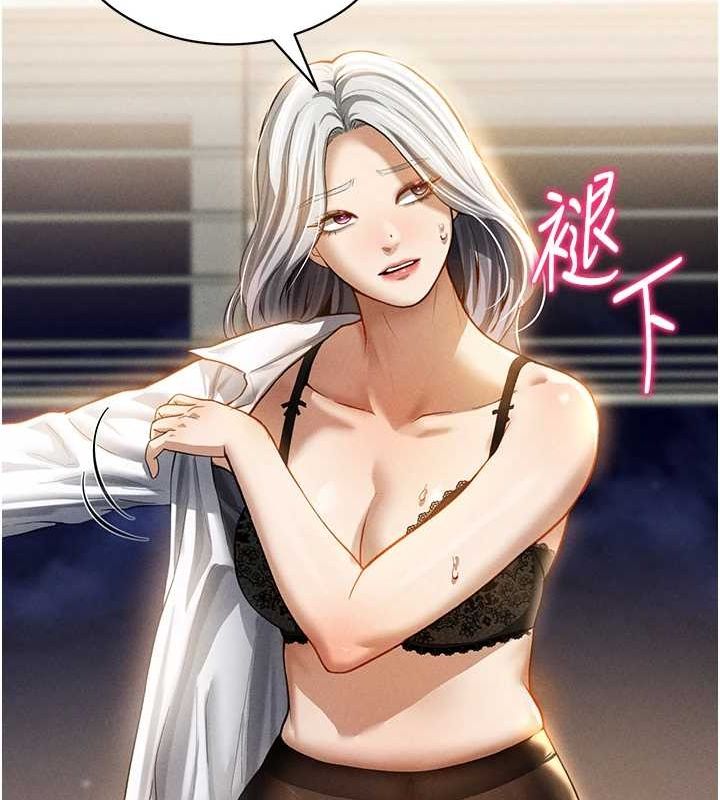 49P - 私密视角