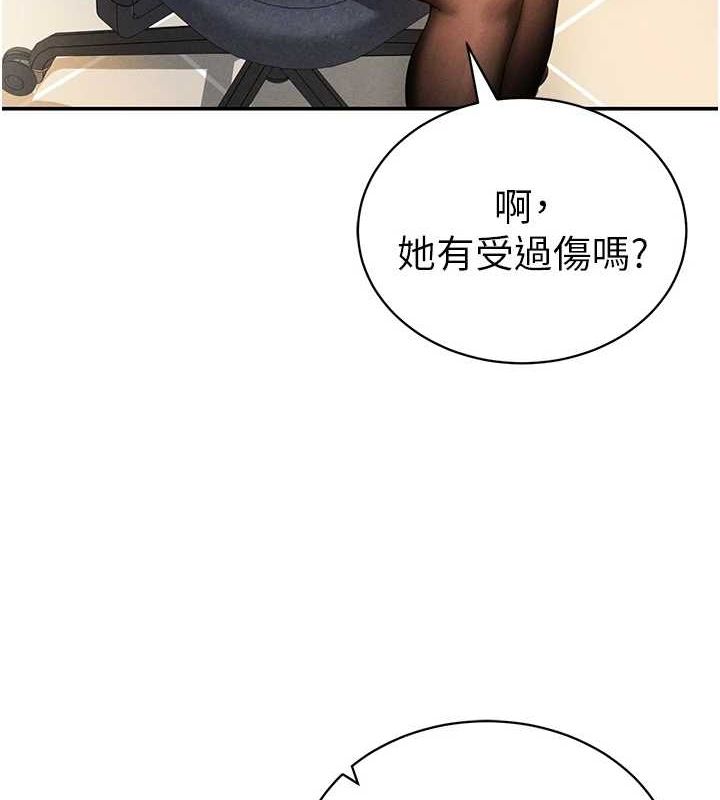 5P - 私密视角