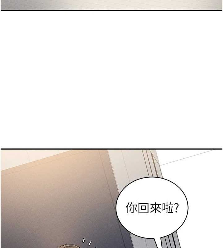62P - 私密视角
