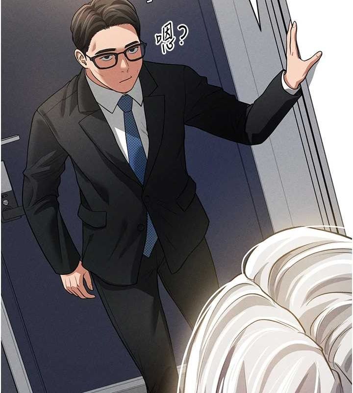 63P - 私密视角