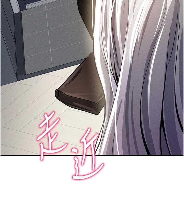 64P - 私密视角