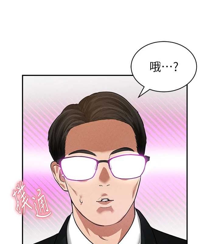 65P - 私密视角