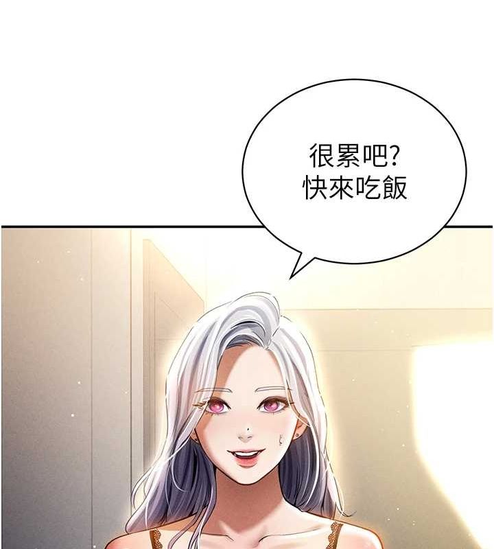 67P - 私密视角
