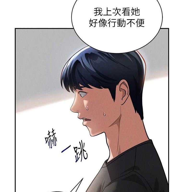 6P - 私密视角