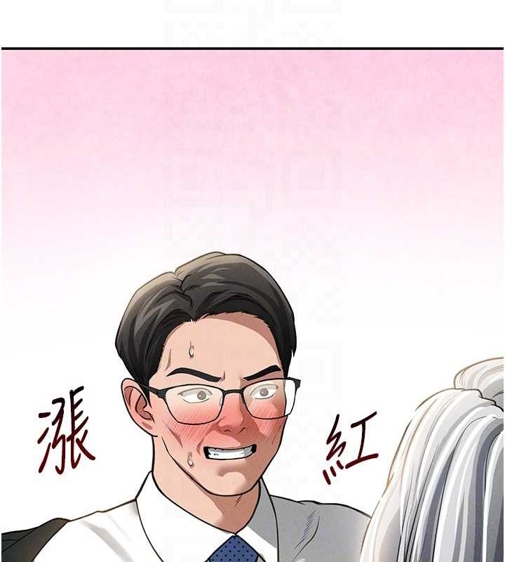 71P - 私密视角