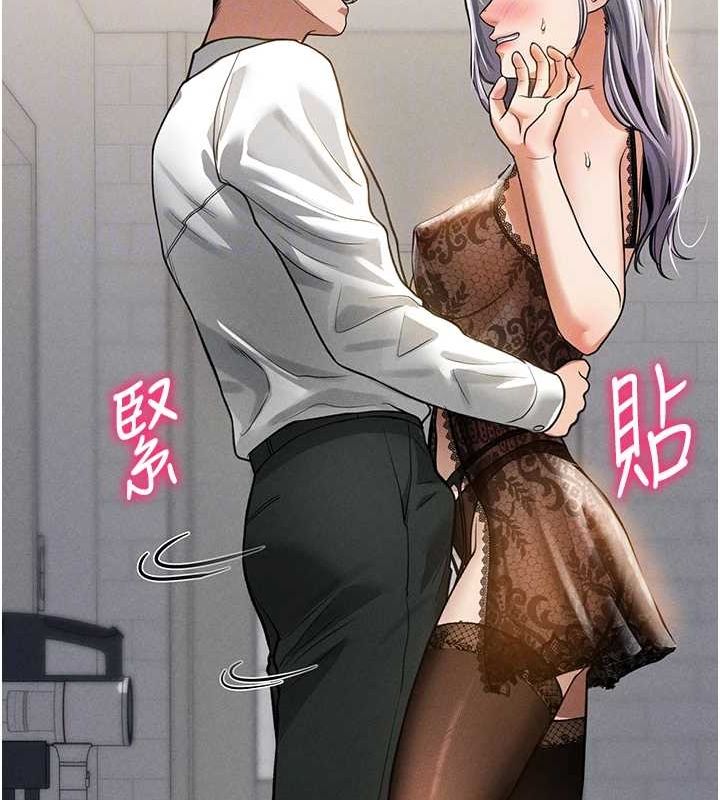 74P - 私密视角
