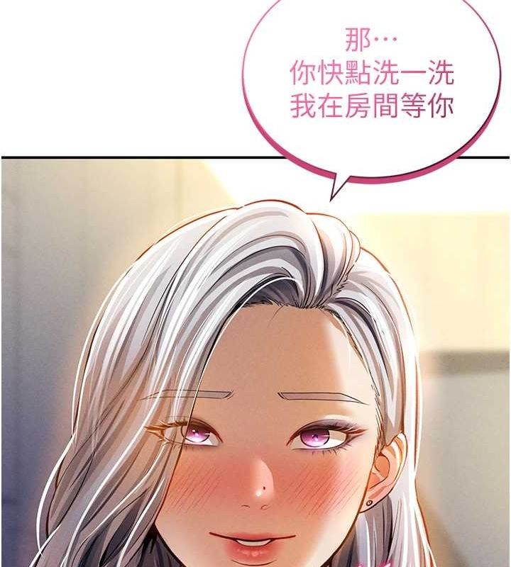 77P - 私密视角
