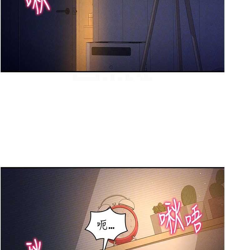 81P - 私密视角